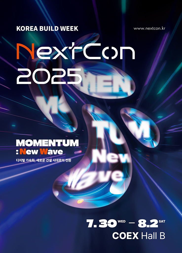 poster_nextcon_2025